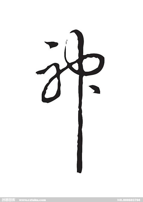 一比一仿奥地利ID