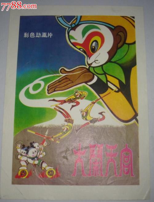 亚拉巴马州哪里有卖